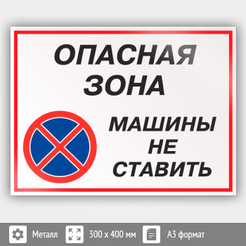 ���� �������� ���� - ������ �� ��������, ��-32 (������, 400�300 ��)