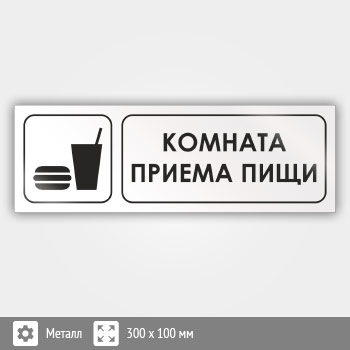 ���� �������� ������ ����, �02 (������, 300�100 ��)