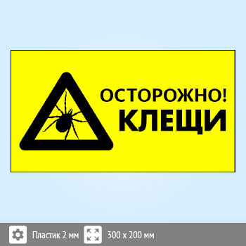 ���� ����������! �����, B104 (�������, 400�300 ��)
