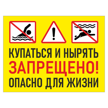 ���� ��������� � ������ ���������! ������ ��� �����, ��-04 (������� 2 ��, 400�300 ��)