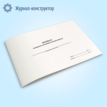 ������ �������� ��������� ������������