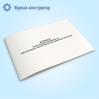 ������ ����������� �������� N 1 ����������� ��������� �� ������ ����������