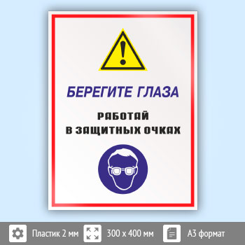 ���� ��������� ����� - ������� � �������� ������, ��-04 (�������, 300�400 ��)