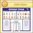 ����� ������� ����� � ���������� �������� � 2 ��������� ��������� (OT-29-GOLD)