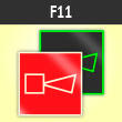 ���� F11 ��������� ����������� �������� ������� (�������. ������ ����, 100�100 ��)
